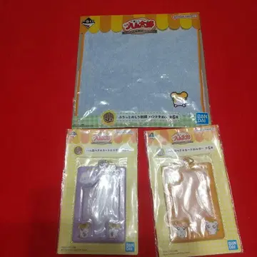 방가방가 햄토리 제일복권