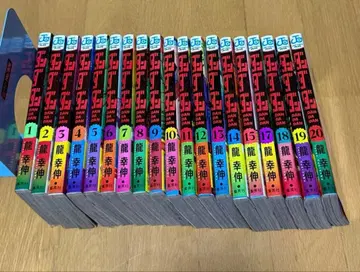 한다다 한다다 전 20권 세트