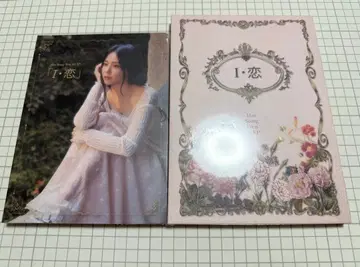 [ 승연 ] 1st EP [ I 사랑 ] 초회 한정판 AB 세트