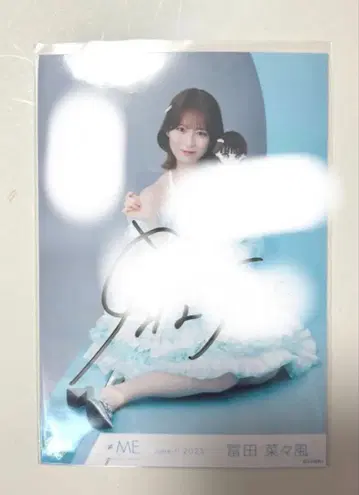 노이메 생사진 친필 토미타 나나카