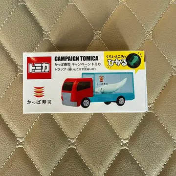 갓파 스시 토미카 트럭