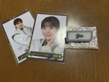 사쿠라자카46 cool 네임 배지 무라이 유 브로마이드 포함