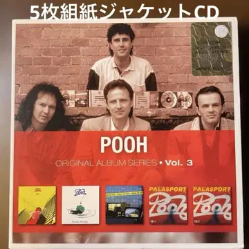 AOR 5장 종이 자켓 CD POOH 오리지널 앨범 3