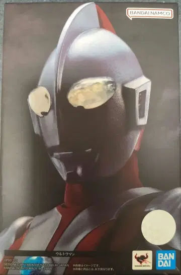 진골조 울트라맨