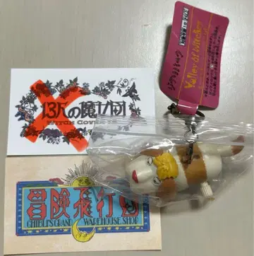 지브리 파크 마녀의 계곡 하울의 움직이는 성 힌 태엽식 키링