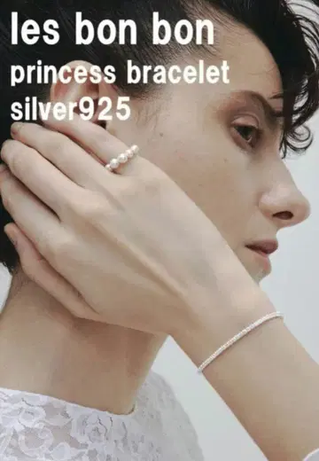 르 봉봉 princess 팔찌 silver925