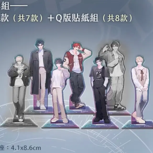 데못죽 대만판 아크릴스탠드 분철 양도