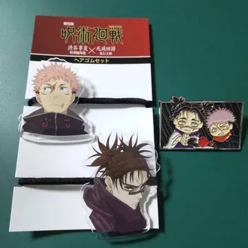 극장판 주술회전 시부야 사변 사멸회유 핀즈 머리끈 이타도리 유우지 쵸소우