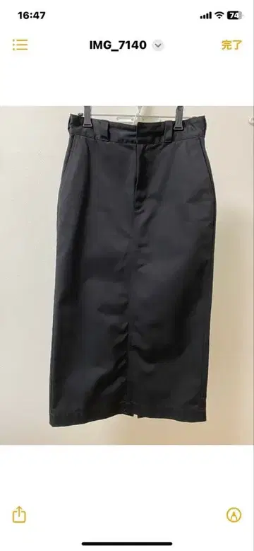 블랙 롱 타이트 스커트