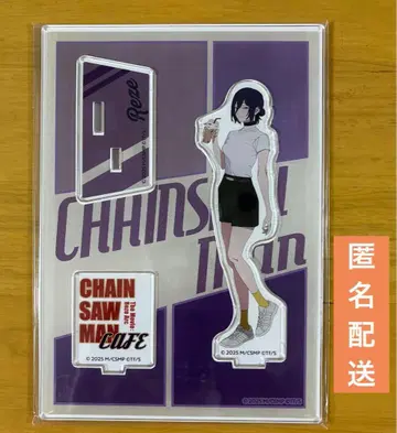 체인소 맨 카페 레제편 아크릴 스탠드 레제