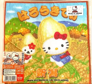 산리오 헬로키티 지역한정 키티 니가타 한정판 2012년 푸치 타월 9n