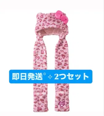 유니버셜 USJ 머플러 햇 레오파드 무늬 키티 2개 세트