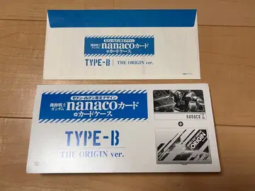 기동전사 건담 nanaco 카드 & 카드 케이스 세트 타입 B