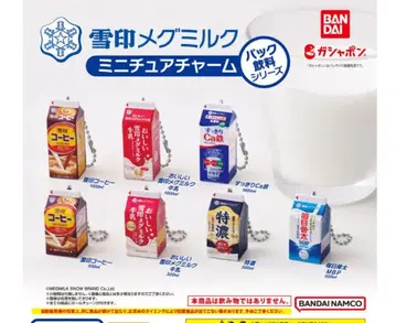 유키지루시 메구밀크 미니어처 참