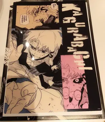 카구라바치 클리어 포스터 하쿠리