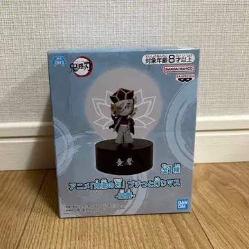 애니메이션 [귀멸의 칼날] 푸치토 아카리마스 -도우마- 피규어