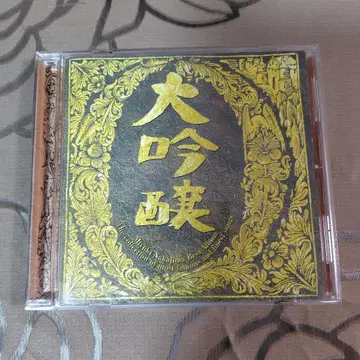 [새상품급] 나카지마 미유키 CD 대음양 베스트 앨범 정품