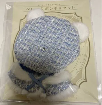 마르쉐 이츠누이 오키가에 시리즈 베레모 & 판초 세트 라이트 블루