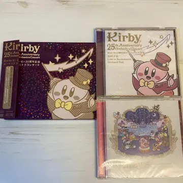 별의 커비 25주년 오케스트라 콘서트 [CD 2장 + DVD]