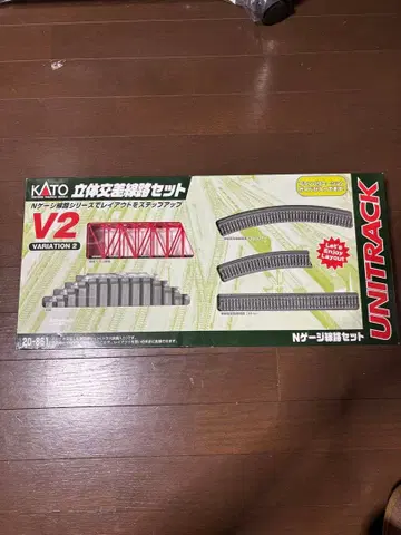 KATO UNTRACK V2 입체 교차 선로 세트