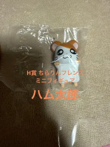 방가방가 햄토리 제일복권