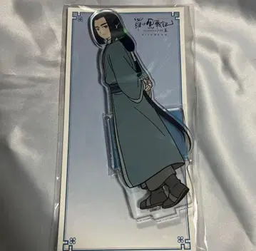 라오허전기 아크릴 스탠드 무겐