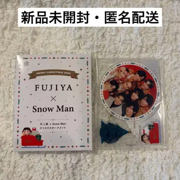SnowMan 후지야 크리스마스 오너먼트