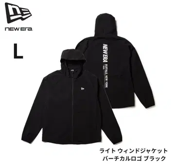 NEW ERA 라이트 윈드 자켓 L 블랙