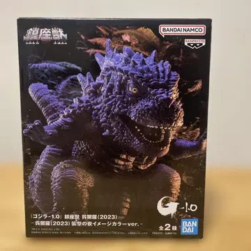 고질라-1.0 진좌수 오오라 & 습격의 밤 이미지 컬러 ver.