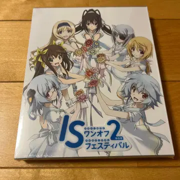 IS [인피니트 스트라토스] 2 원오프 페스티벌 2