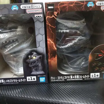 메카고질라 룸 라이트 & 신 고질라 룸 라이트 2개 세트