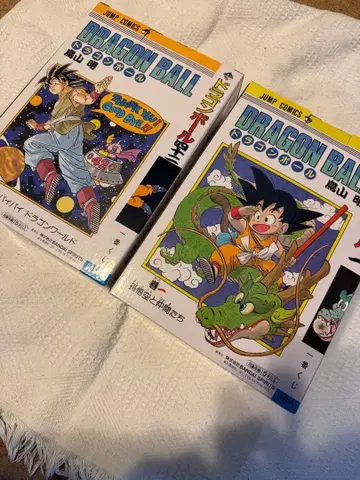 제일복권 드래곤볼 A상 B상