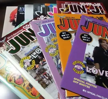 쥰지 팬클럽 뉴스레터 11권