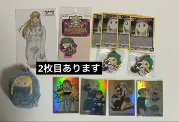 강철의 연금술사 윈리 하가렌