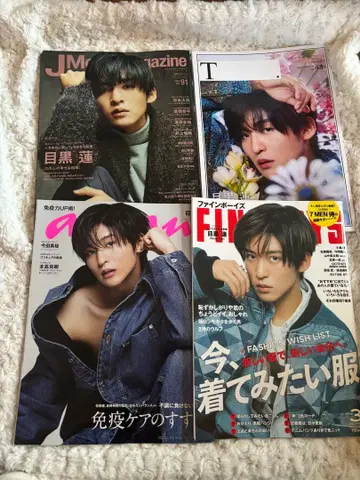 SnowMan 메구로 렌 잡지 4권 세트