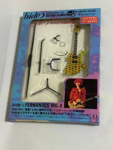 hide FERNANDES MG-X 그린하트