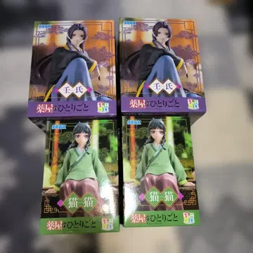 약사의 혼잣말 마오마오 진시 4개 세트