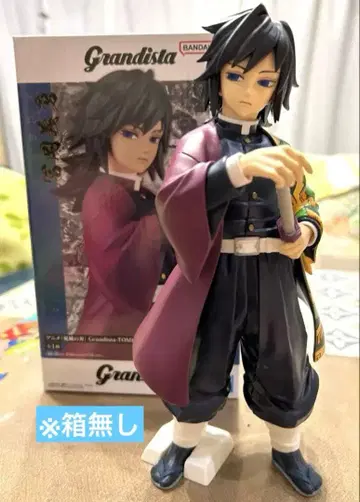 귀멸의 칼날 토미오카 기유 피규어 이미지 두 번째 장 확인 필요