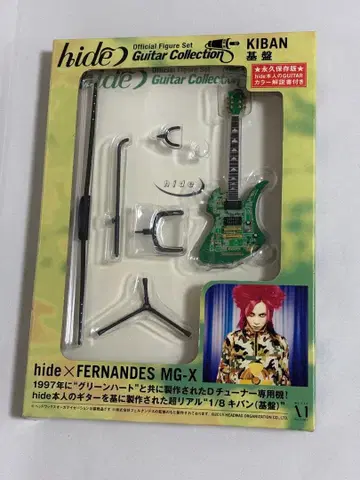 hide FERNANDES MG-X 기타 컬렉션