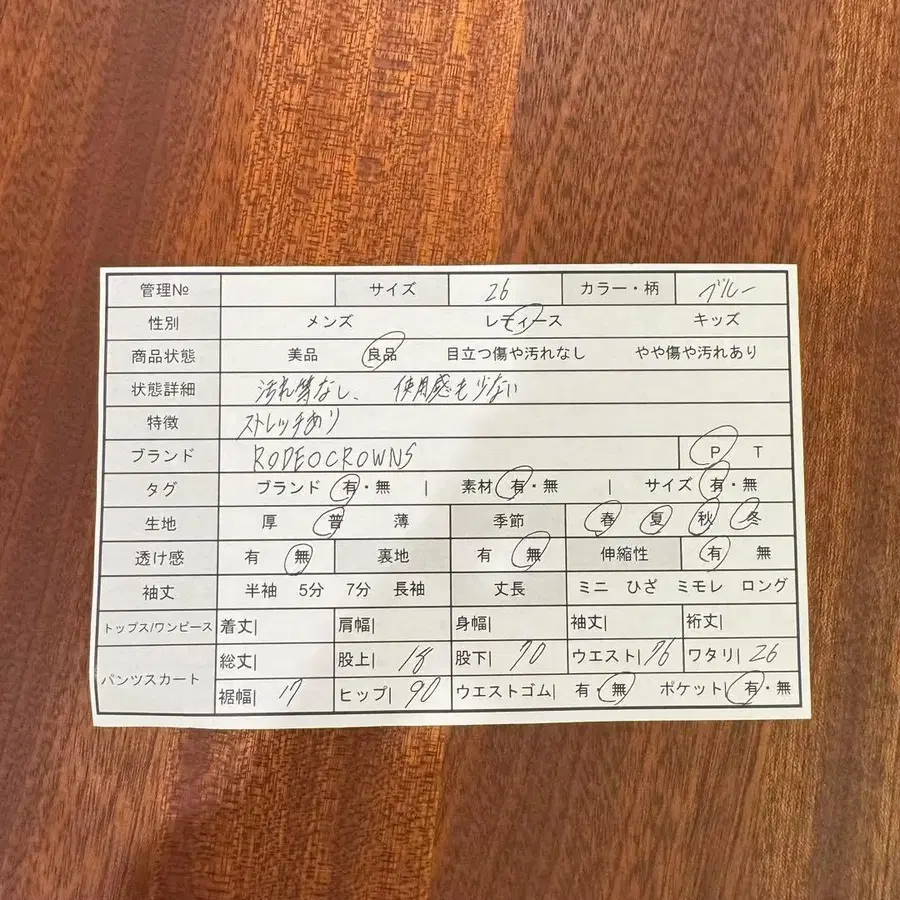 2번째 상품 이미지