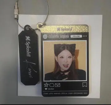 엠스플래쉬 키링