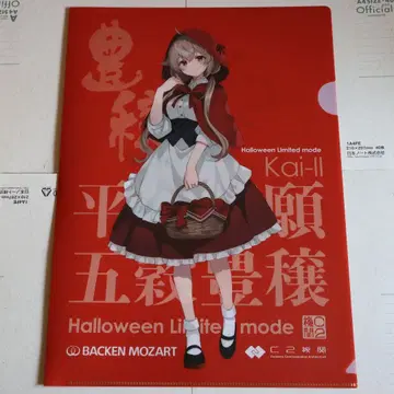 칸코레 바켄모차르트 무라사메 클리어 파일만