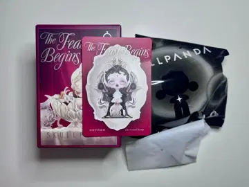 스컬팬더 The Feast Begins