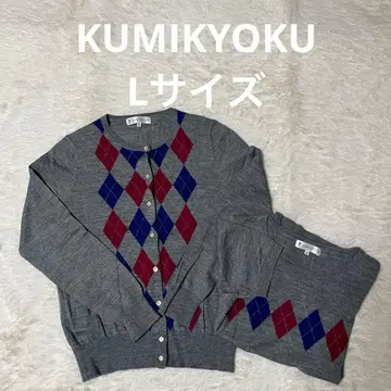 쿠미쿄쿠 앙상블 니트 스웨터 가디건 그레이 L 사이즈