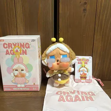 CRYING AGAIN 봉제 인형