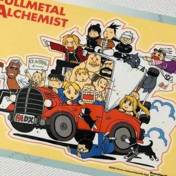 소년 간간 부록 강철의 연금술사 하가렌 책받침