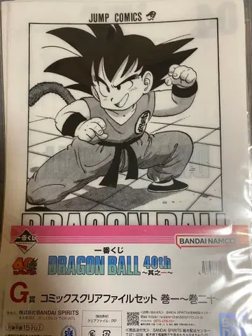 제1회 복권 드래곤볼 40th G상 코믹스 클리어 파일 11장 세트