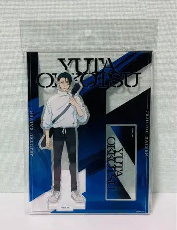 주술회전 사멸회유 옷코츠 유타 아크릴 스탠드