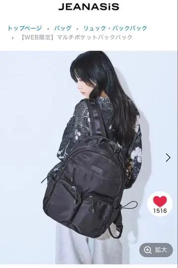 지나시스 멀티 포켓 백팩