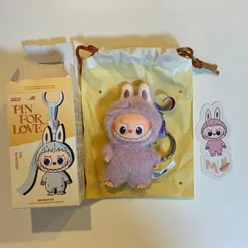 THE MONSTER PIN FOR LOVE 키링 M